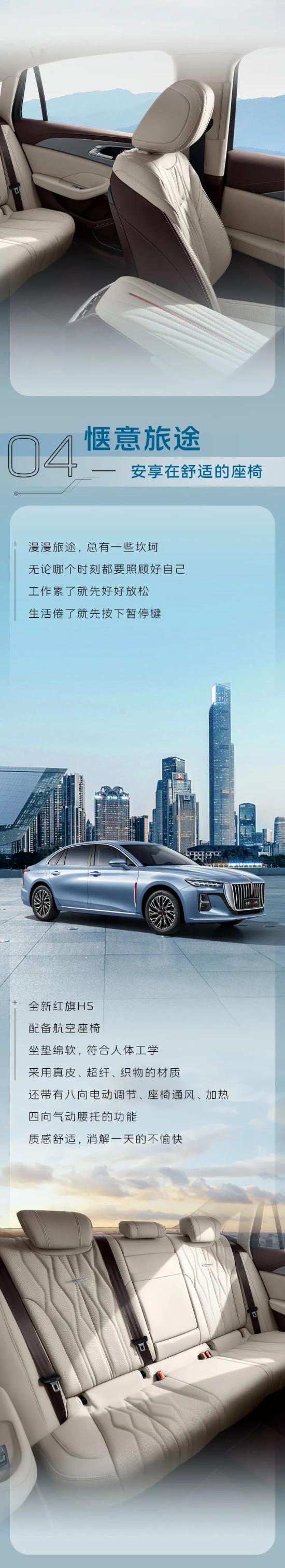 全新红旗h5买完之后的体验,全新红旗h5不需要情怀就能买