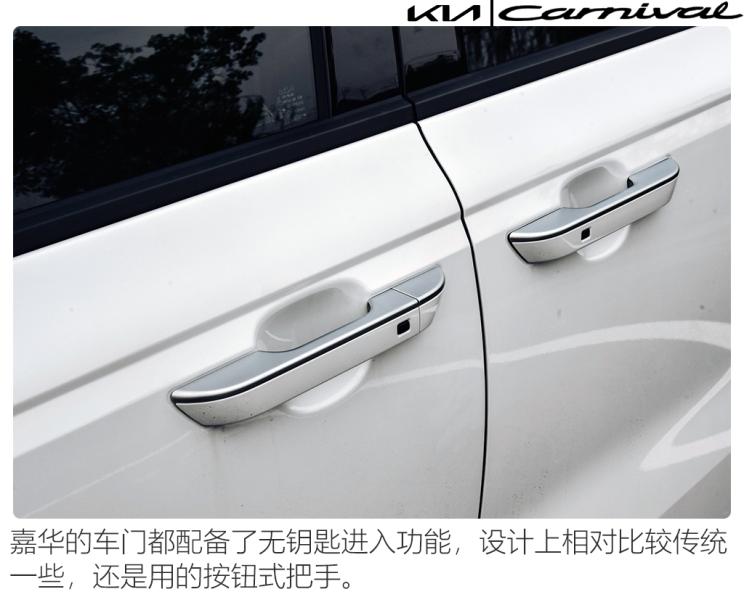 奶爸玩车嘉华,起亚嘉华低配版深度测评