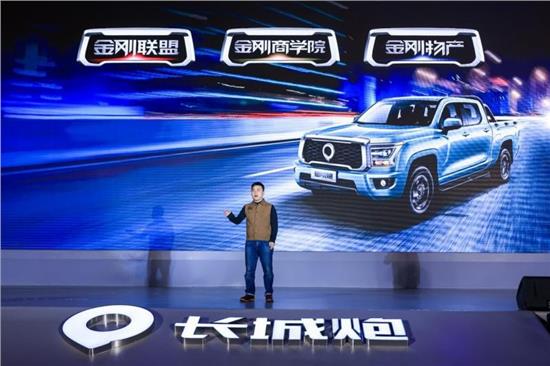 最新皮卡金刚炮落地价多少钱,时尚商用皮卡金刚炮震撼上市