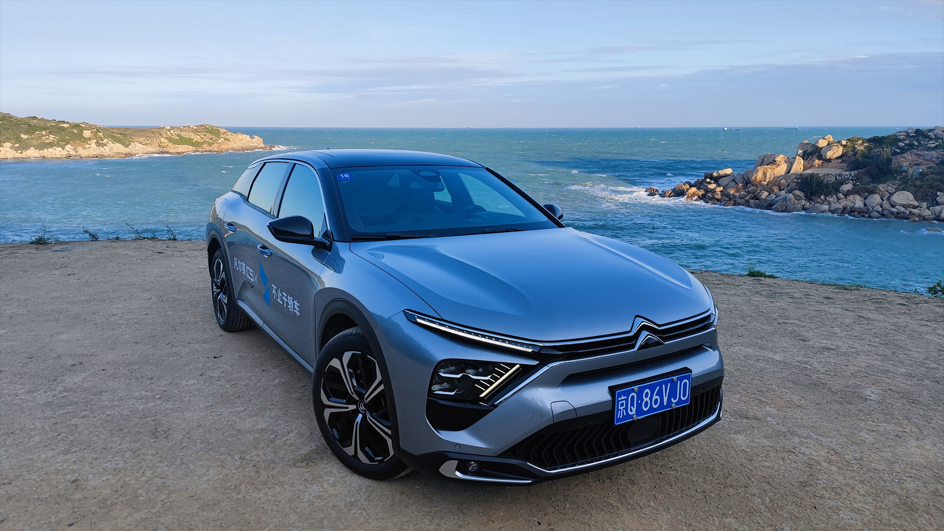 试驾凡尔赛C5X：B级车无疑，车机不难用，变速箱很平顺！