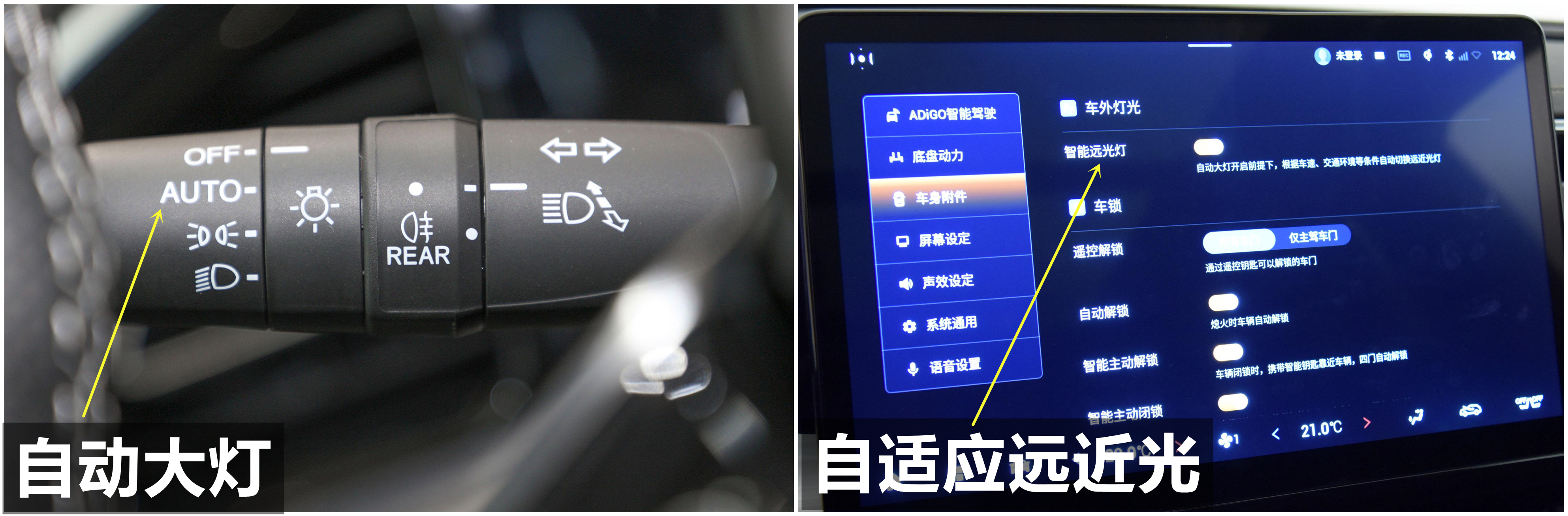 第二代传祺gs8四驱混动版功能介绍,传祺全新第二代gs8混动版车型已到