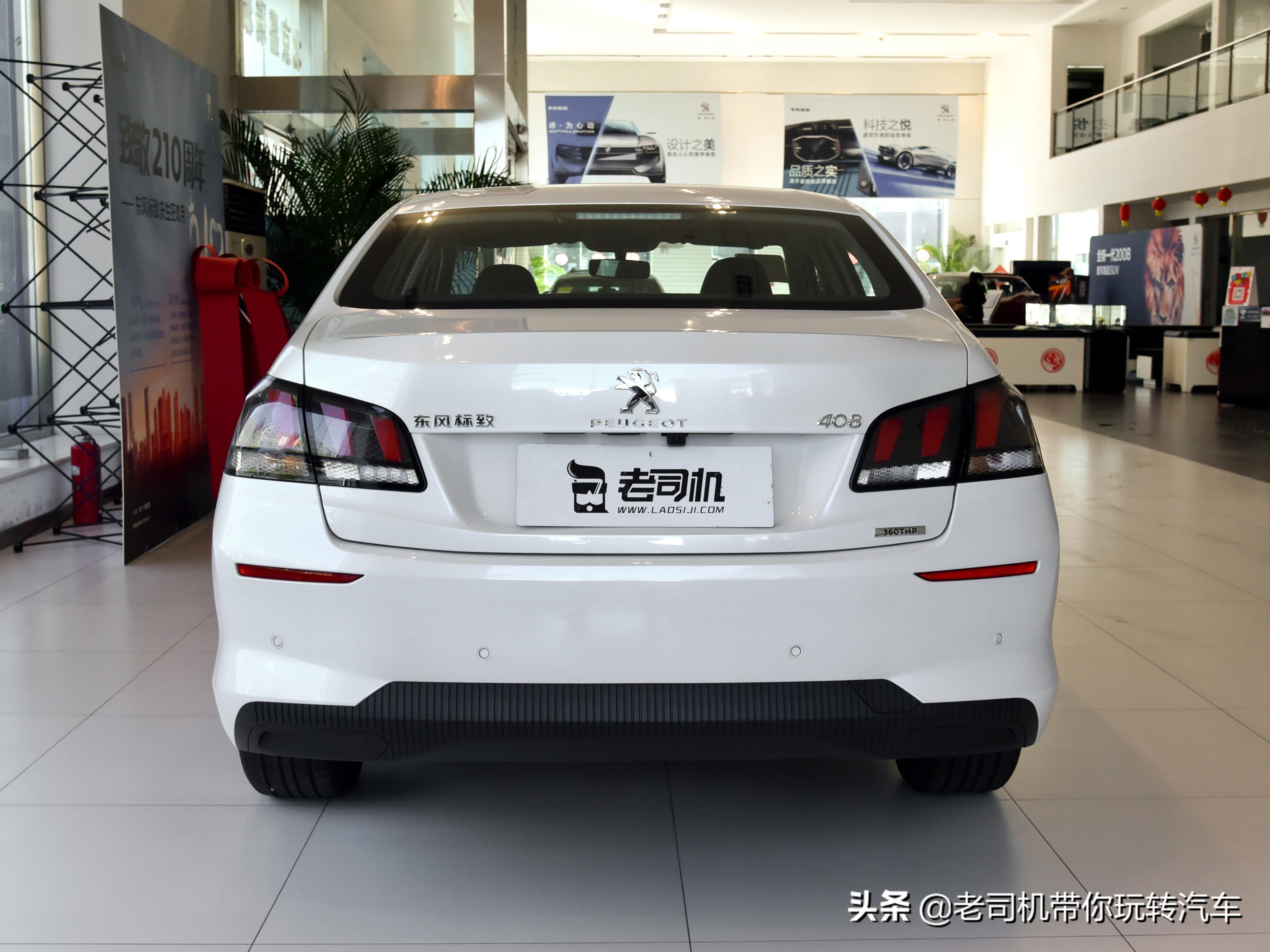 标致新408是a级车的标杆吗,法系车逆袭2023版标致408插混