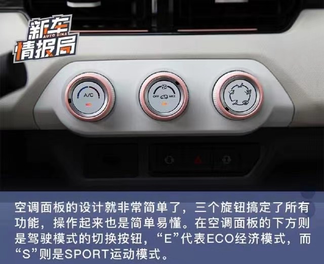 全新24款奇瑞qq冰淇淋,奇瑞qq冰淇淋桃欢喜顶配