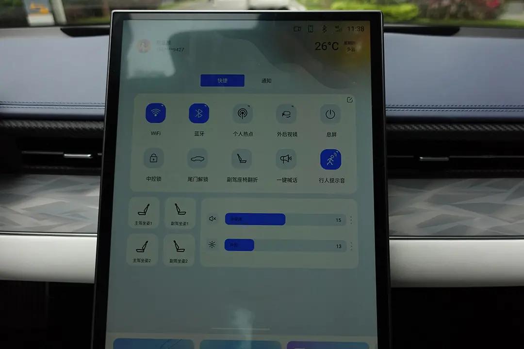 哪吒gt车机体验,哪吒gt动态测评