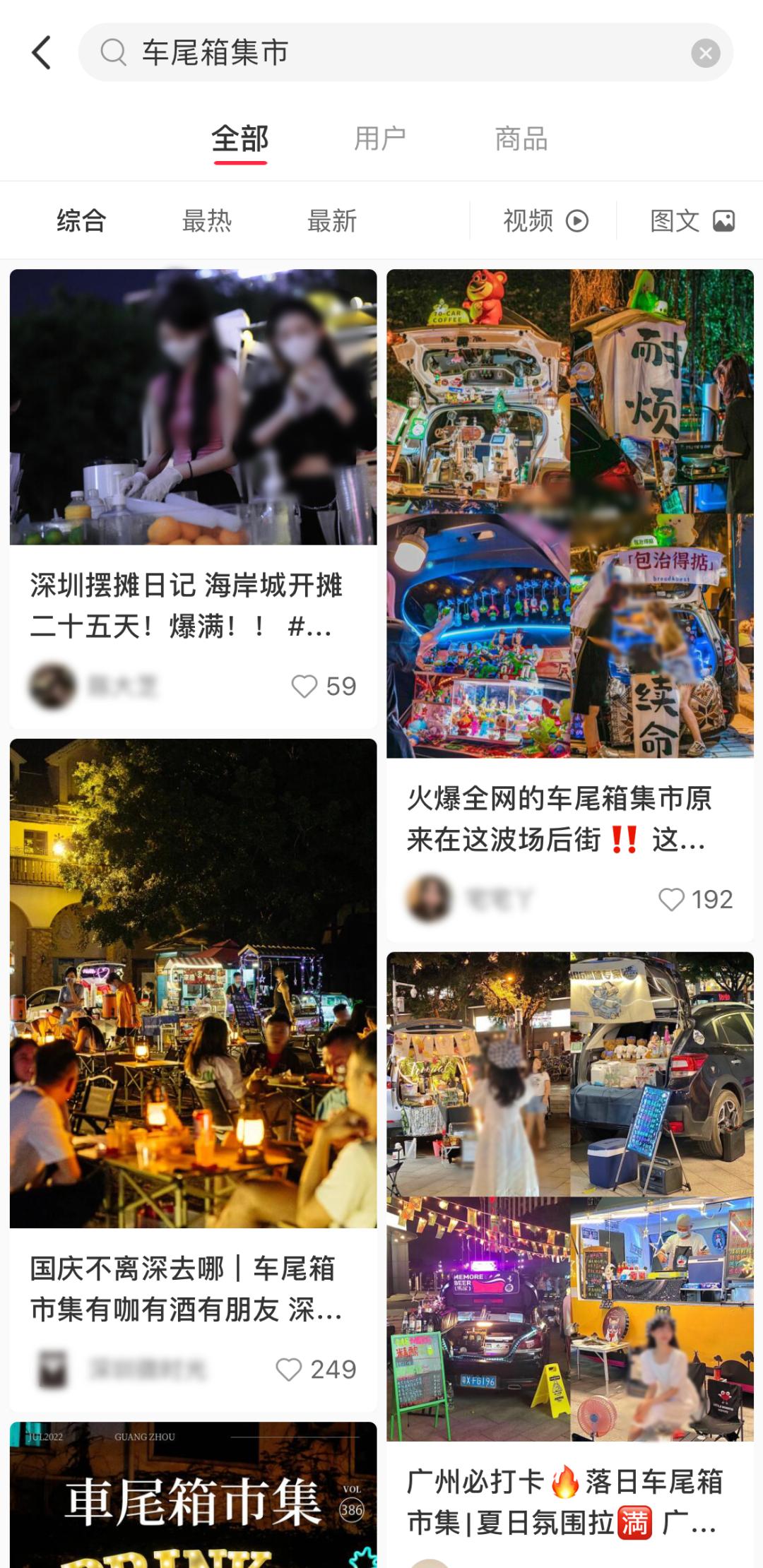 边玩边可以赚钱的生意,边玩边摆摊赚钱