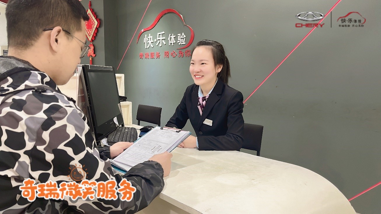 奇瑞商用车形象代言人,奇瑞汽车形象代言人