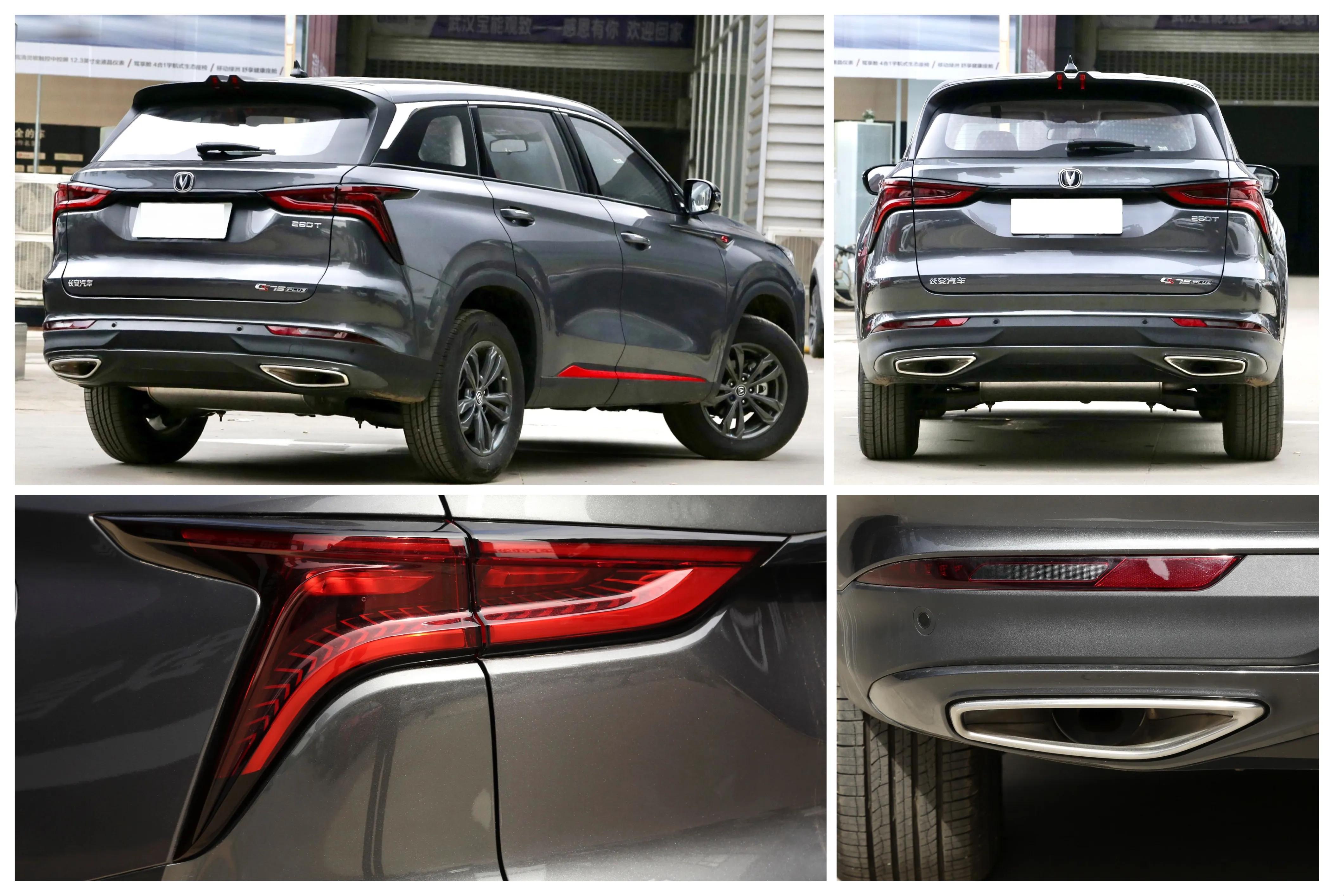 2020款长安cs75plus1.5t豪华落地,2022款长安cs75plus最低配落地