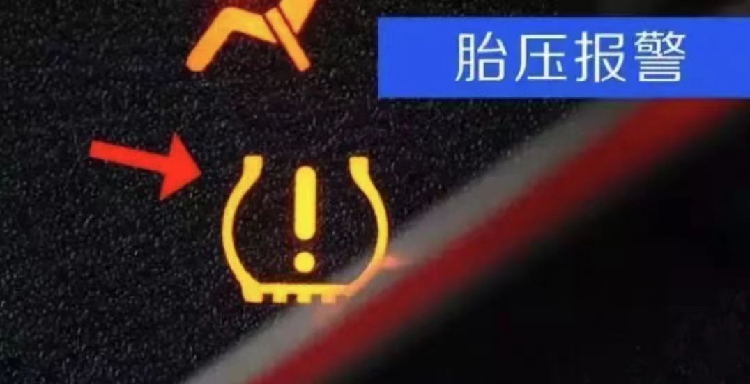 仪表盘指示灯大全及使用方法,常见仪表盘指示灯