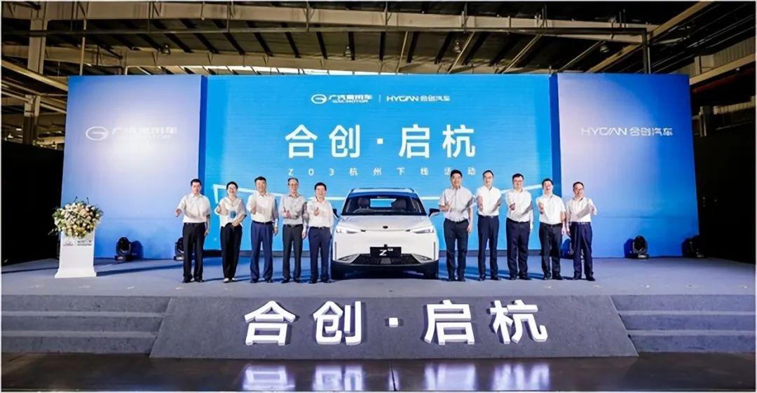 合创汽车未来如何,合创汽车现在主推什么