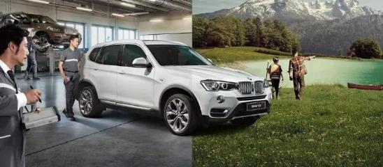 bmw延长保修服务,bmw春季售后车主关怀