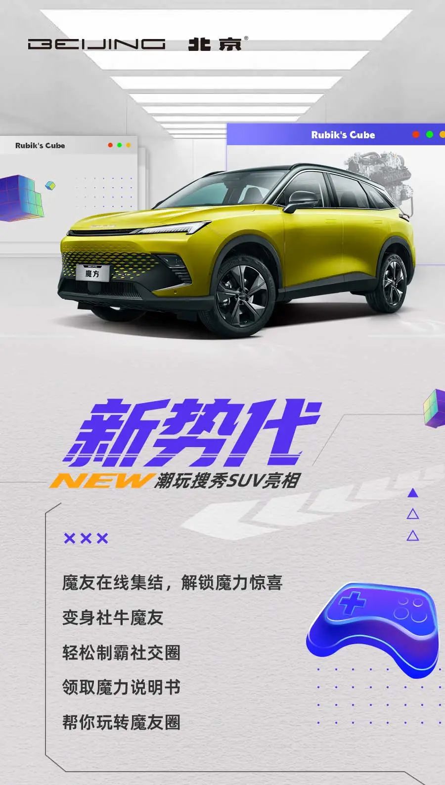 点击领取你的专属魔力说明书