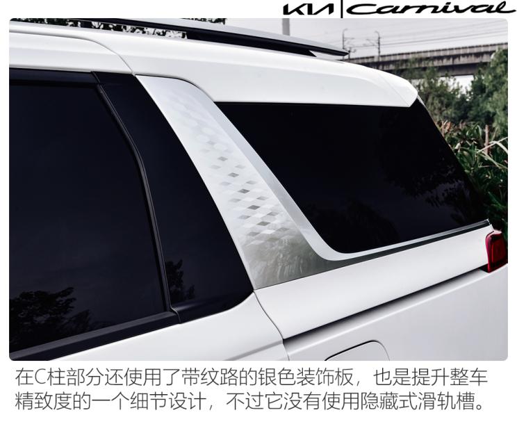 起亚嘉华低配版深度测评,起亚嘉华奶爸