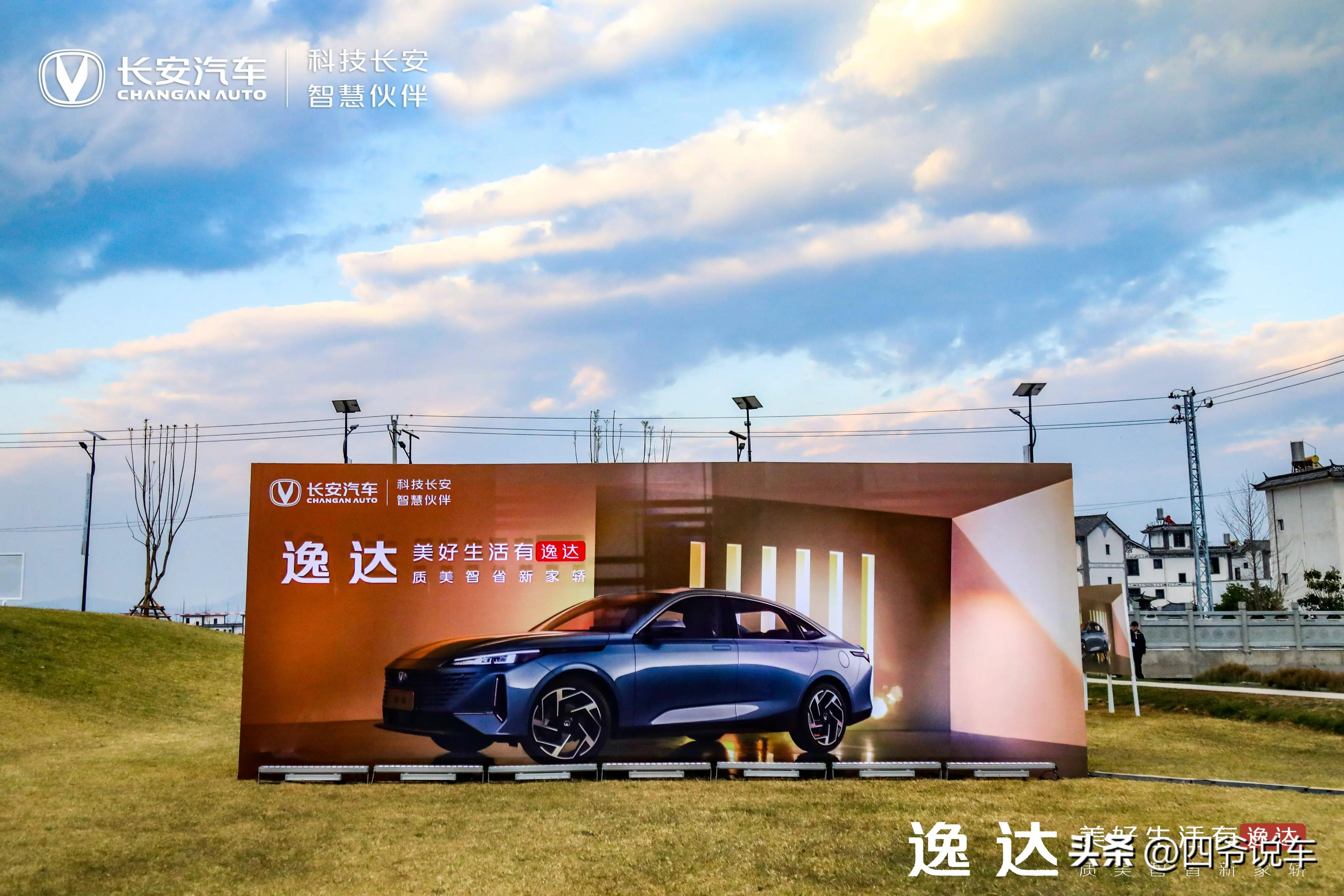 云南大理洱海探店,长安颐达试驾有礼