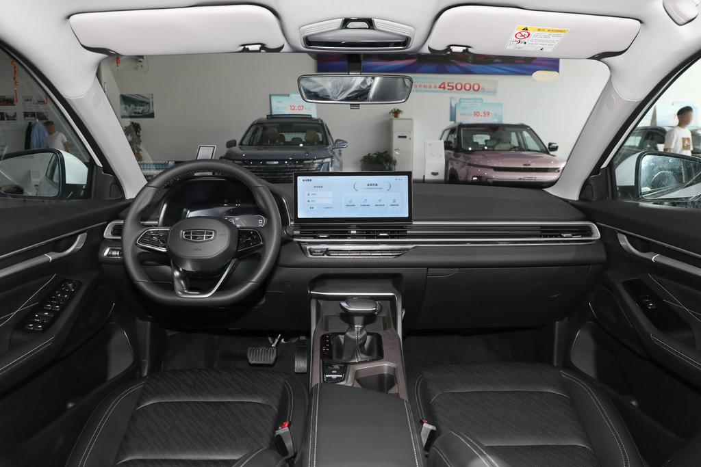 吉利帝豪第四代冠军版仪表,吉利帝豪第四代冠军版仪表盘