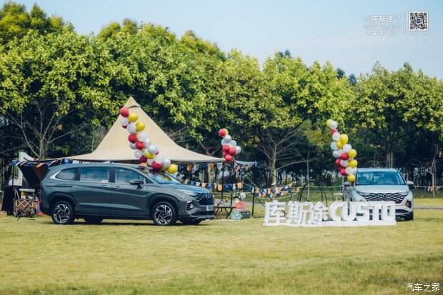 库斯途家庭用车好用吗,库斯途家庭出行照片