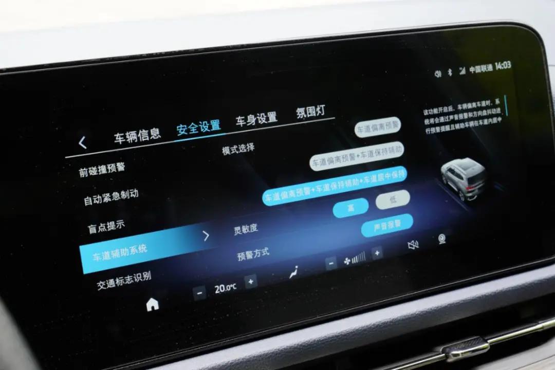 解读低配车2022款江铃福特领睿,试驾江铃福特领睿