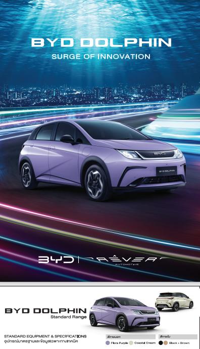 萨瓦迪卡~豚豚子来啦