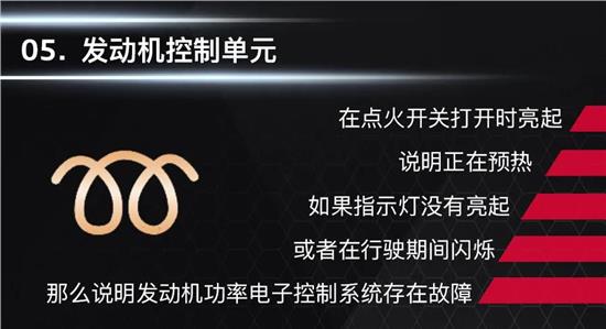 最新款奥迪仪表指示灯,奥迪仪表指示灯一共几种颜色