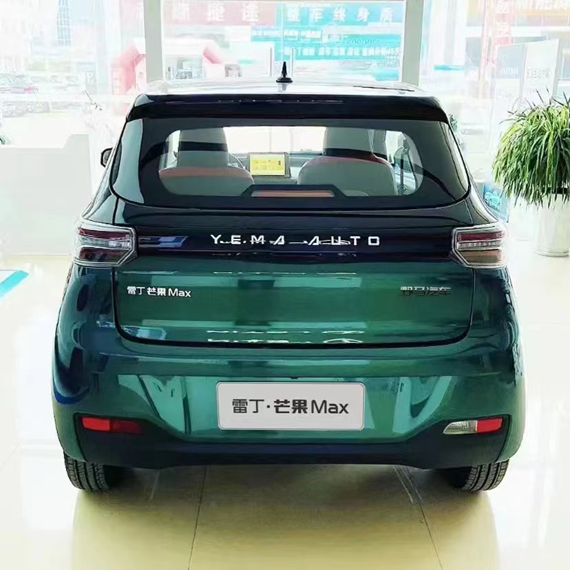 教师节献礼,南通首台雷丁芒果Max已到店,欢迎品鉴