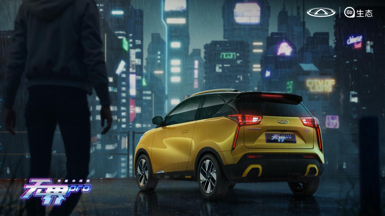 奇瑞qq无界pro首台商品车下线,奇瑞qq无界pro实车被曝