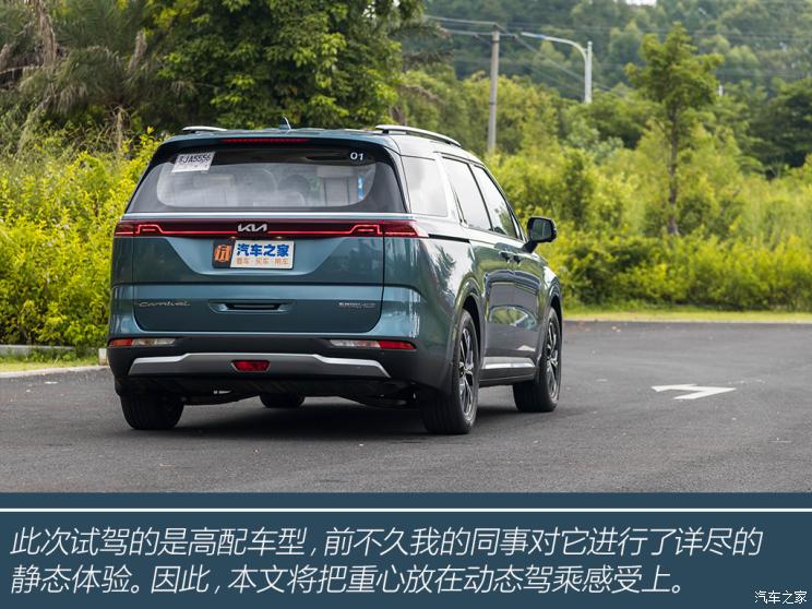 试驾柴油版起亚嘉华真实的油耗,东风悦达起亚嘉华耀世登场