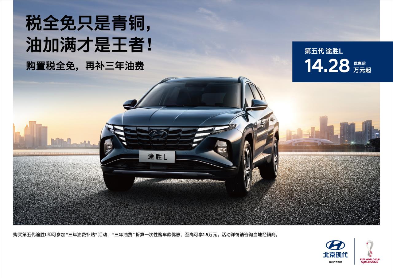 北京现代品牌购车节有抽中的吗,618宠粉购车节