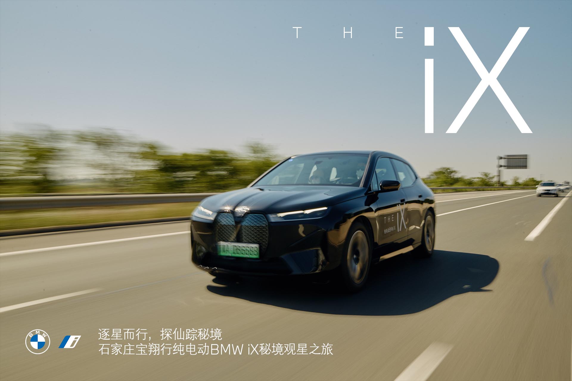 石家庄宝翔行汽车,宝翔行石家庄电话