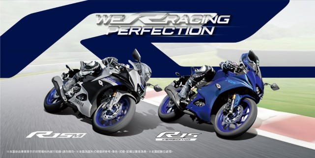 新款雅马哈r1m大贸进口多少钱,2021款雅马哈r1价格