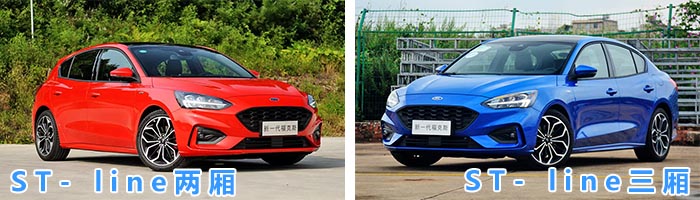 福特翼虎换成哪一款了,福特翼虎1.5t换2.0发动机