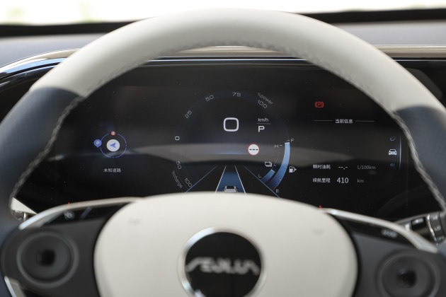 全面讲解东风风神皓极,风神皓极试驾视频