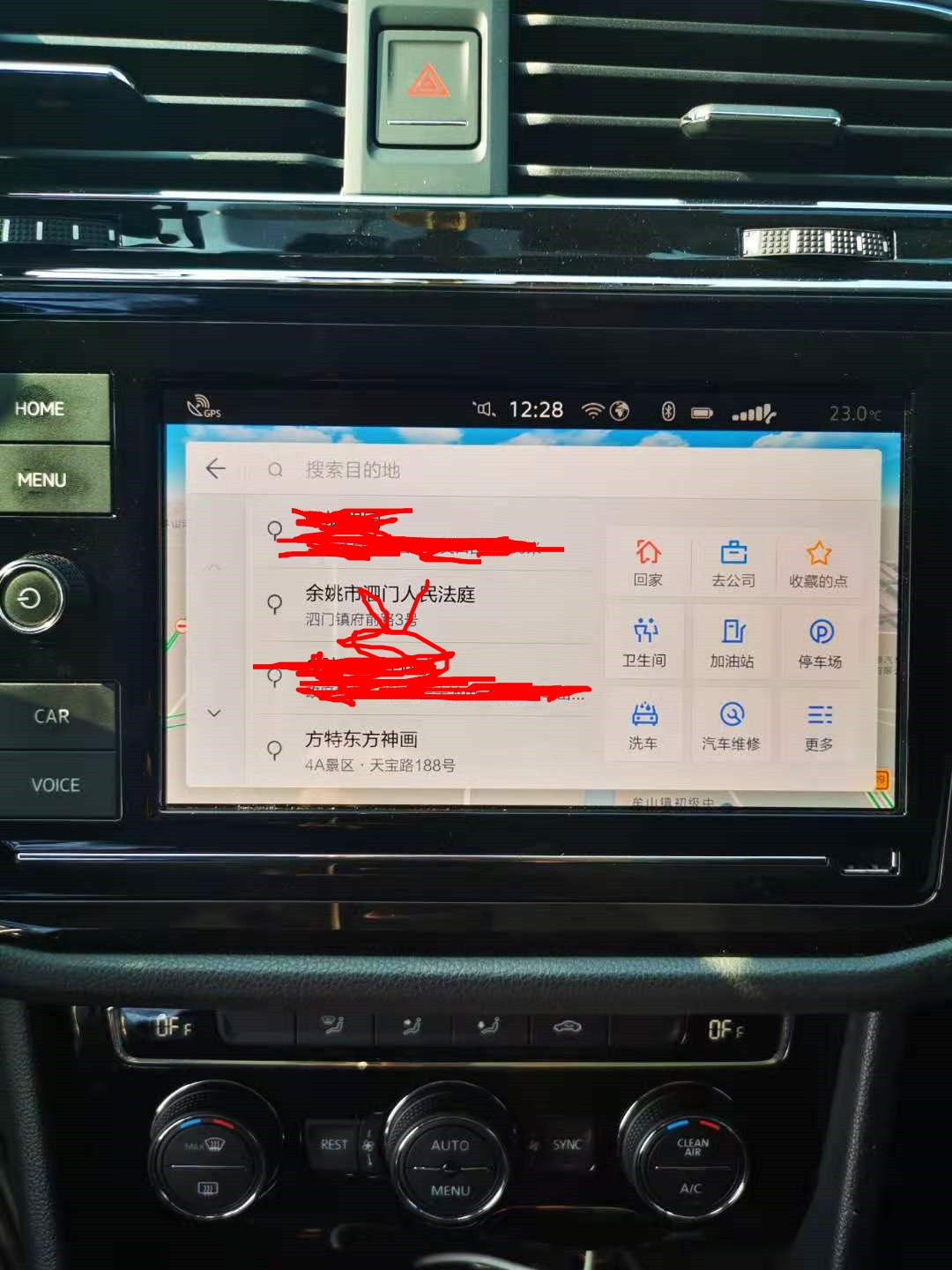 19款途观l装网,23款大众途观l怎么下载高德地图