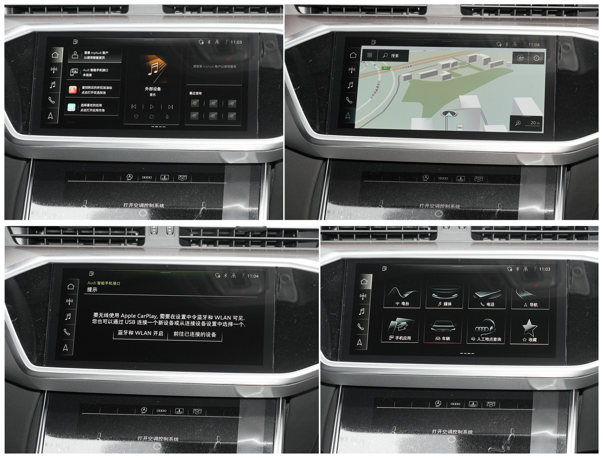 22款奥迪a6l中配版,22款奥迪a6l配置