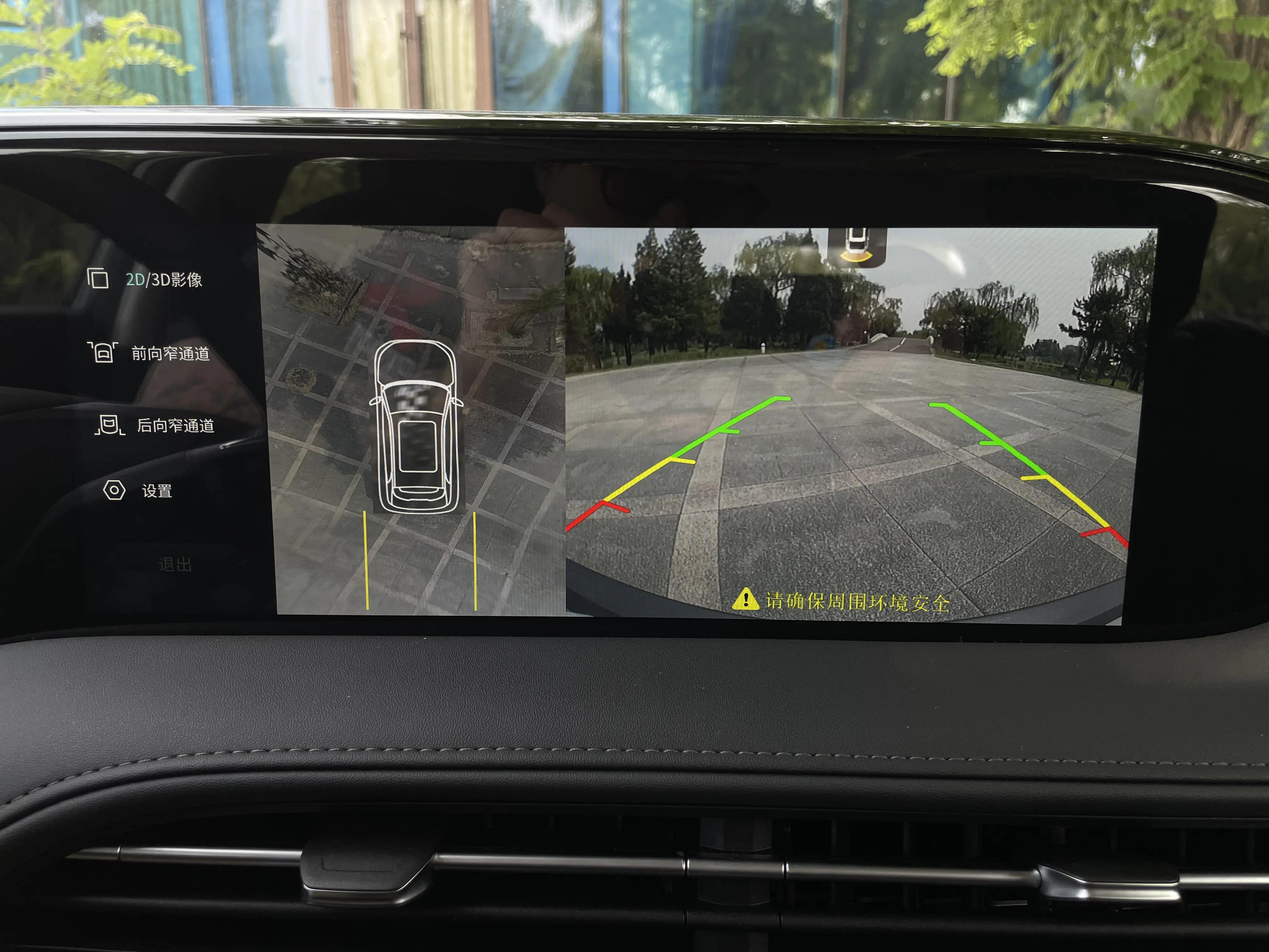 风神皓极马赫双擎用车感受,东风风神皓极马赫双擎敢创版实测