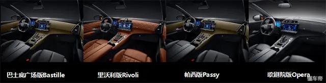 深度试驾ds7,2020款ds7运动版驾驶感受