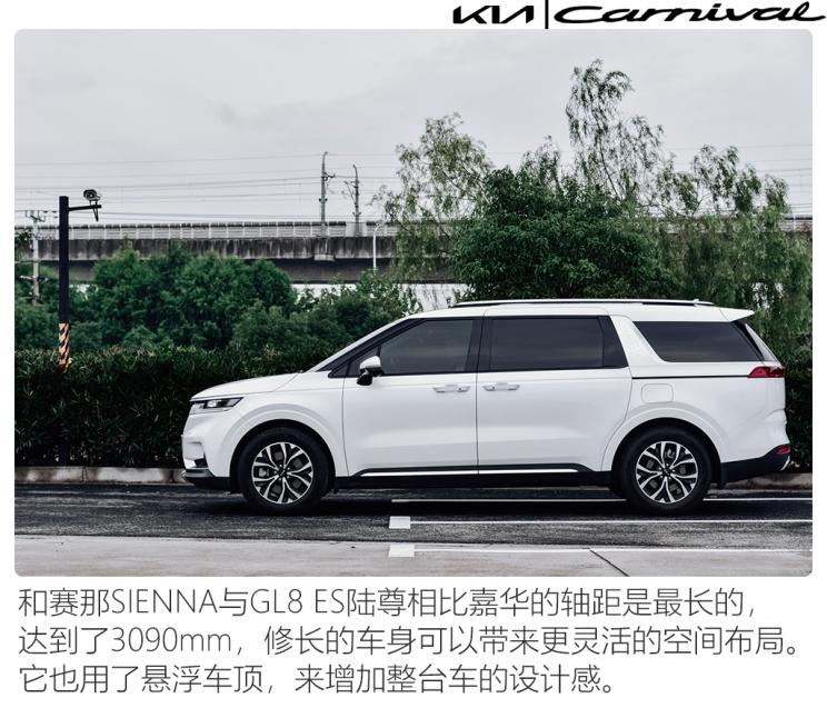 成都车展东风悦达起亚嘉华试驾,起亚嘉华2021高顶版空间