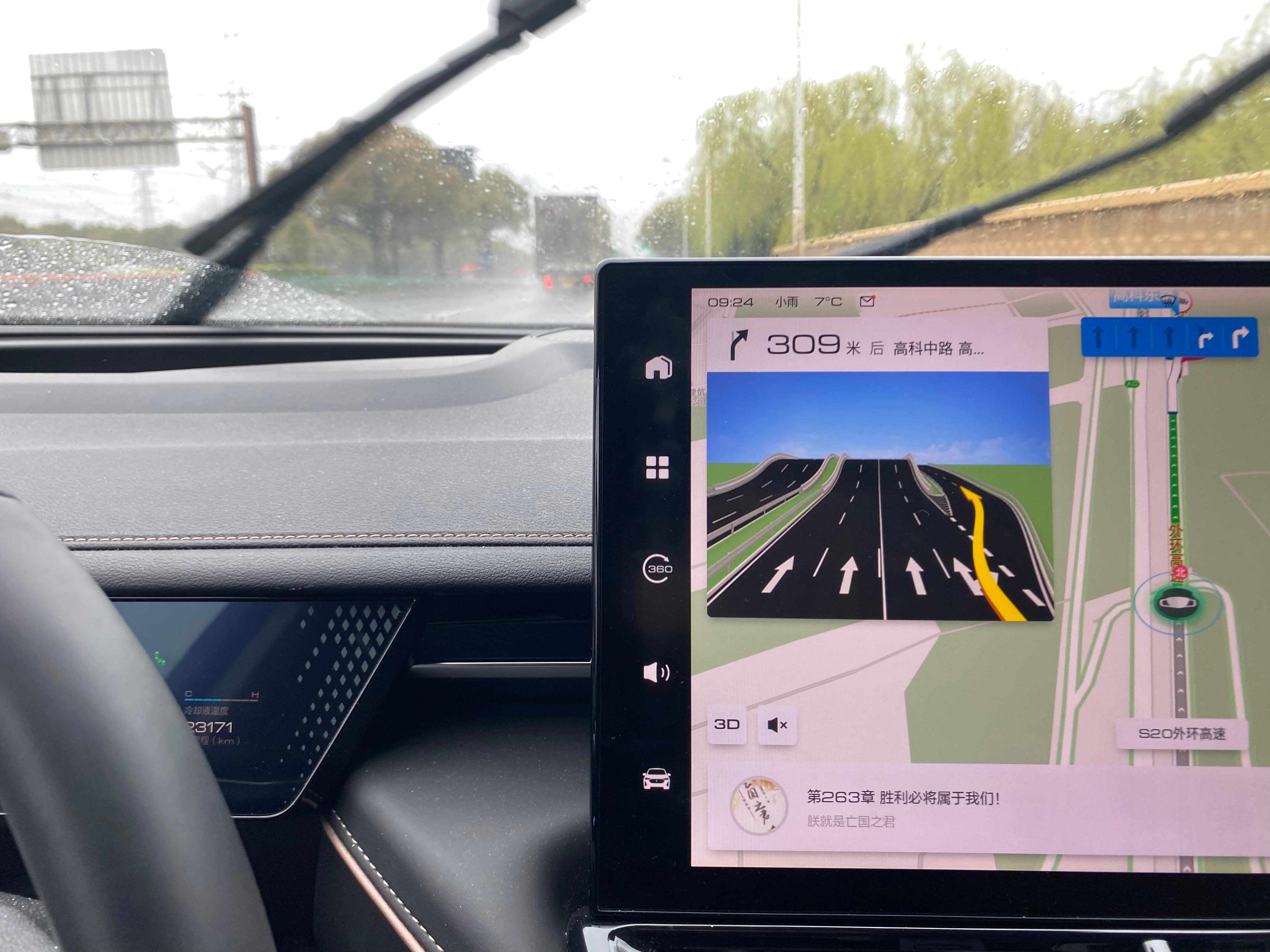 摩卡noh怎么收费,摩卡noh智慧领航版测评