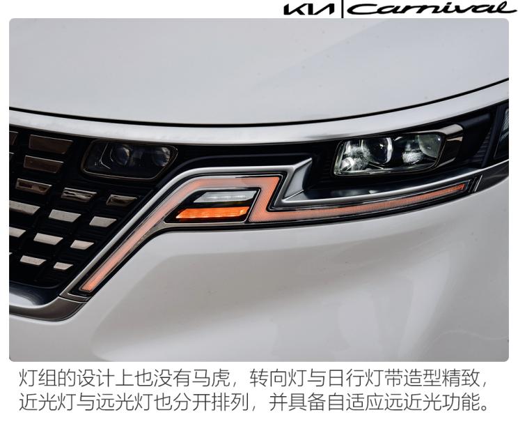 2024款起亚嘉华深度测评,2021款起亚嘉华旗舰版夜晚试驾