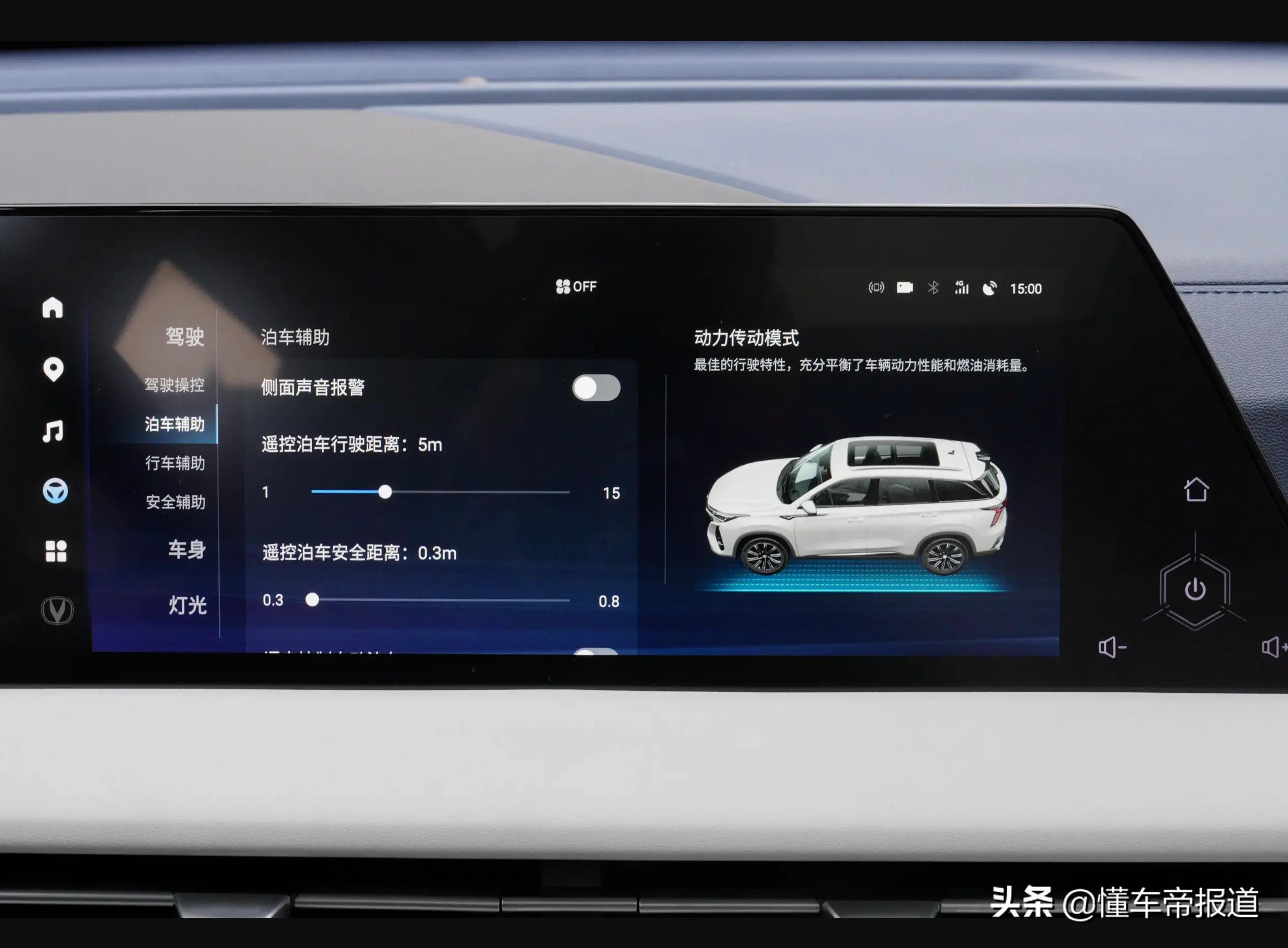 二代长安cs75plus1.5真实油耗,长安cs75plus选1.5还是2.0