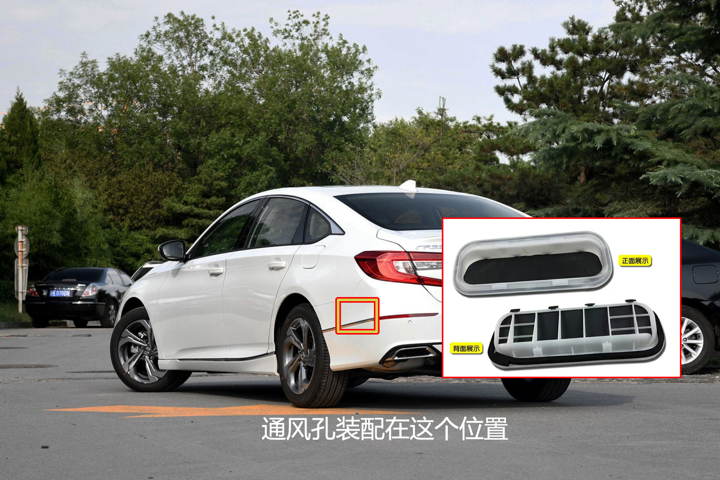 雅阁后备箱门一打开咯吱响,雅阁后车门降窗关门异响