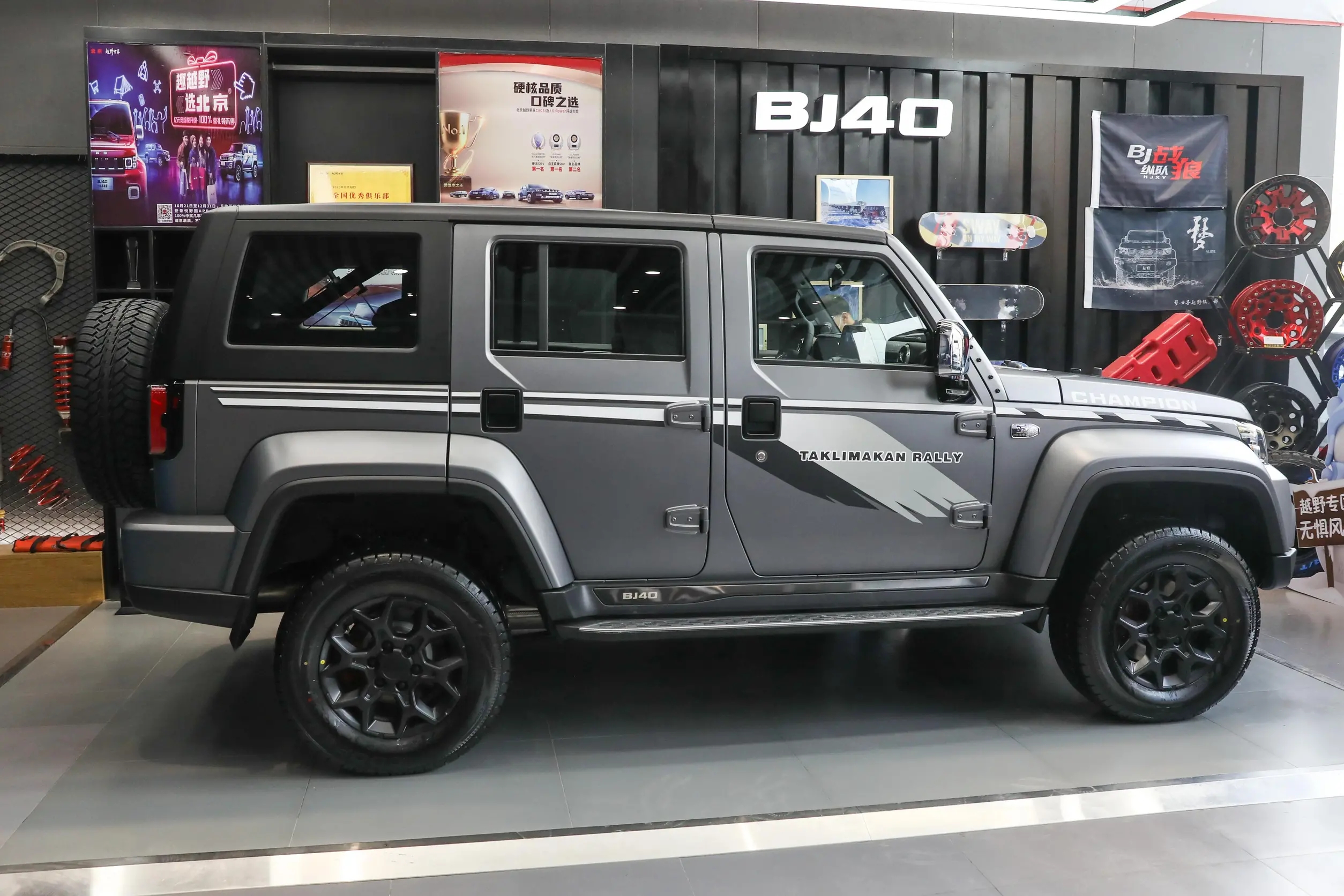 深度体验bj40环塔冠军版,试驾北京bj40环塔冠军