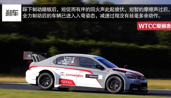 2014全新爱丽舍,2014款爱丽舍自动舒适型