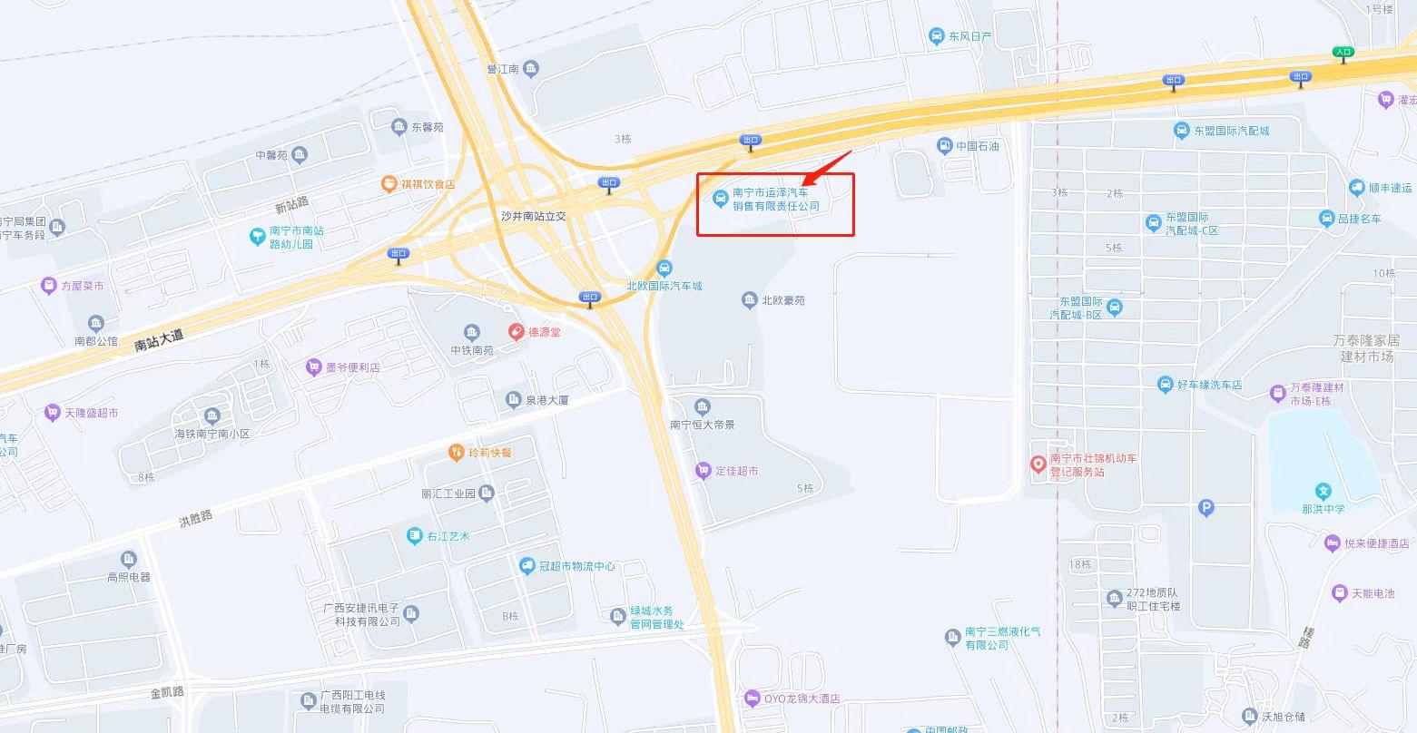 第4代帝豪bma冠军车上市发布会,第4代帝豪有多少匹马力