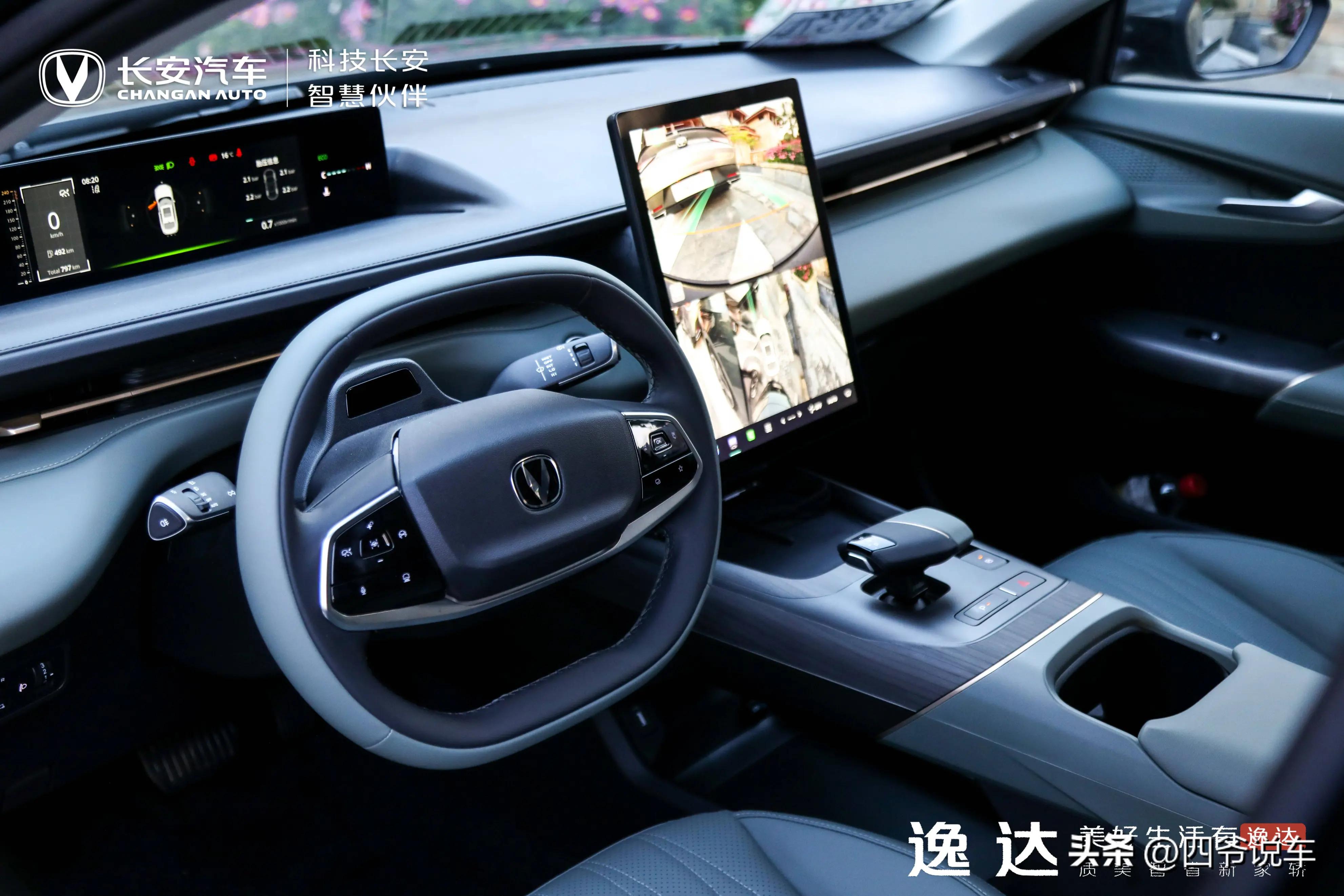 云南大理洱海探店,长安颐达试驾有礼