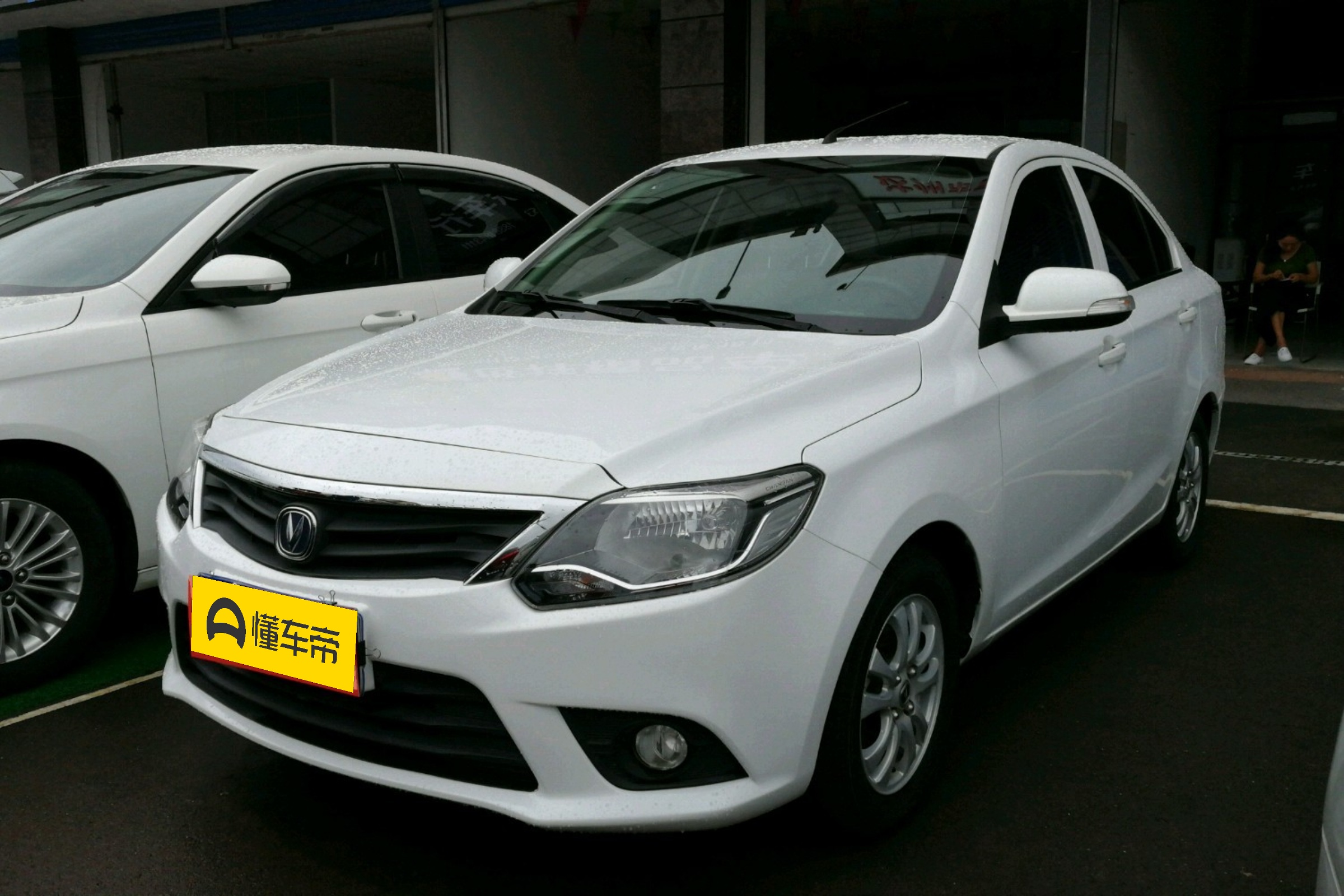 悦翔v3到底怎么样,悦翔v3多功能键