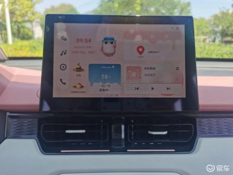 2024款奇瑞qq冰淇淋功能介绍,奇瑞qq冰淇淋桃欢喜内部功能介绍