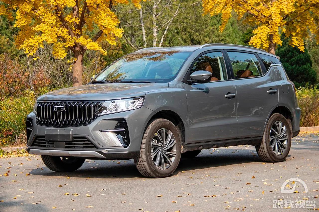 吉利远景X6Pro还值得购买吗,吉利远景x6pro自动挡图片