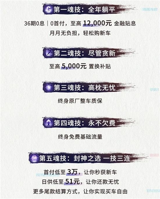 荣威春季特惠团购会,上汽荣威春季特惠团购会