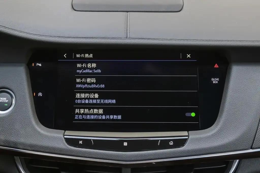 凯迪拉克ct6bose音响,凯迪拉克ct6流媒体后视镜