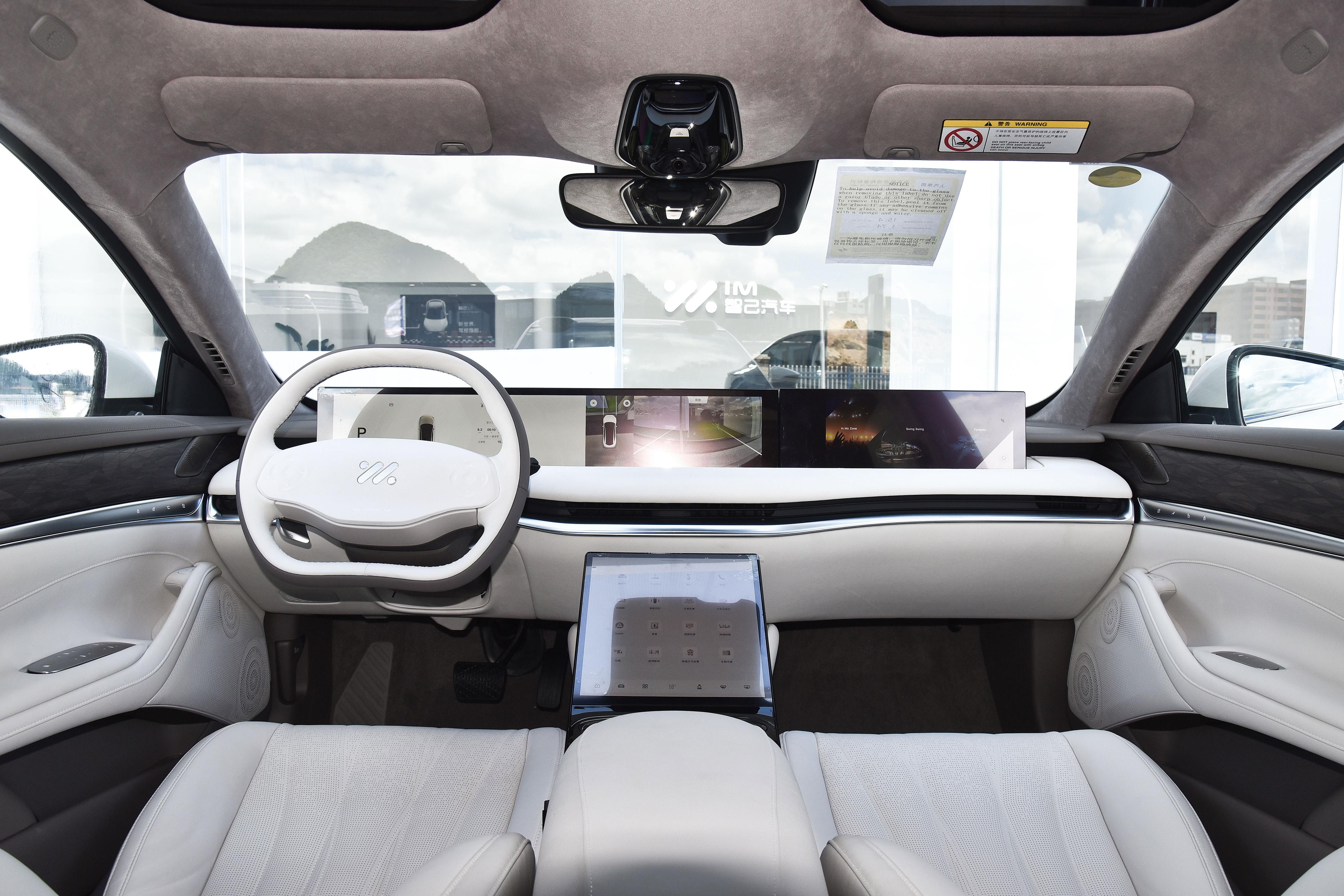 智己电动汽车l7,智己l7全车功能