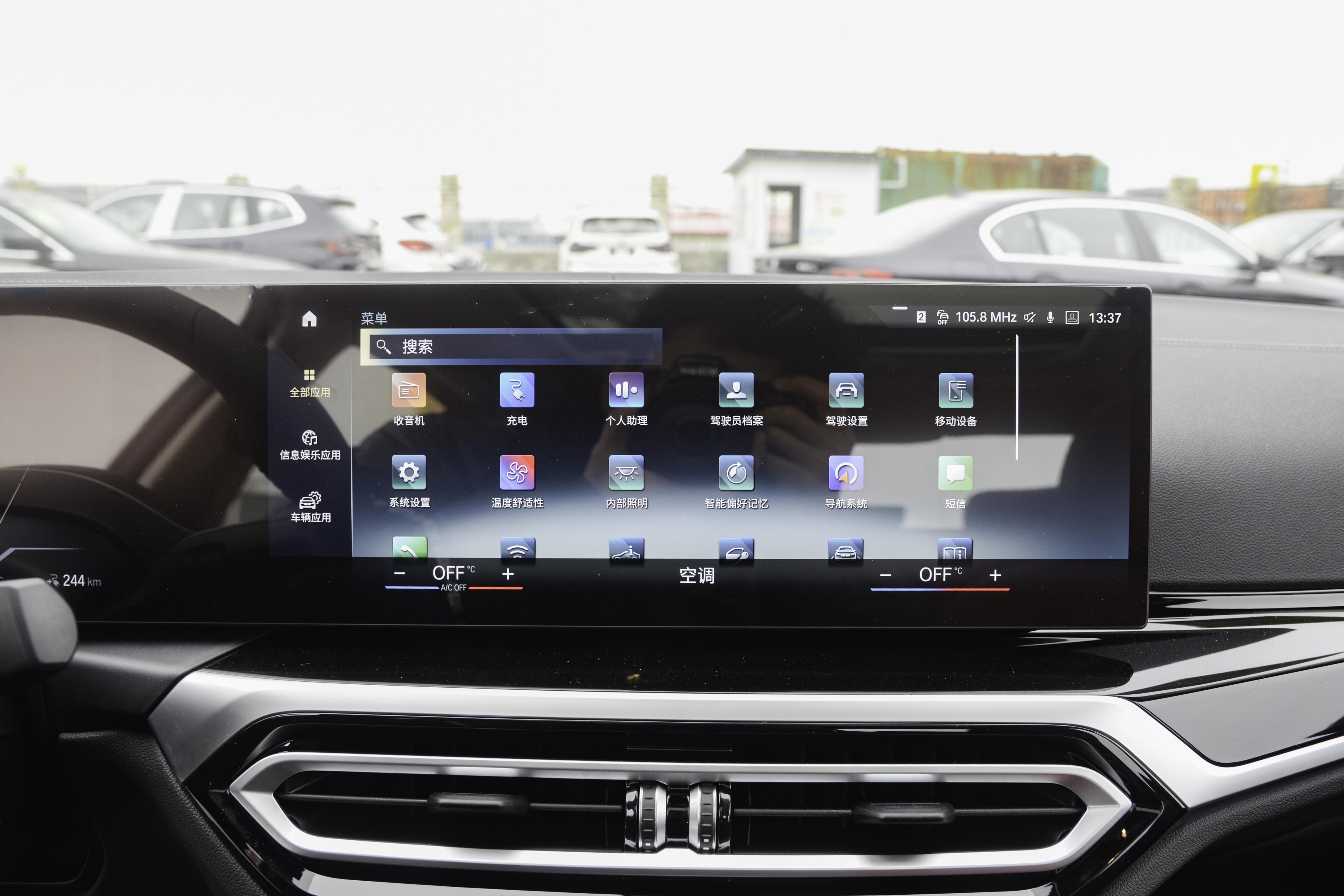 宝马i3有些什么配置,宝马i3安全性能